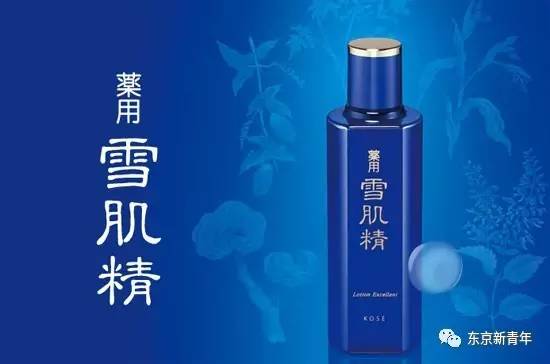 新垣结衣雪肌精广告,新垣结衣雪肌精