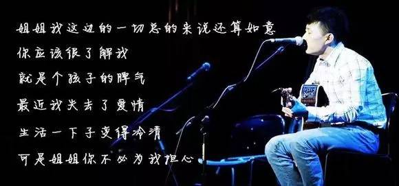 赵雷三十岁的女人价值观,赵雷说三十岁的女人很遗憾