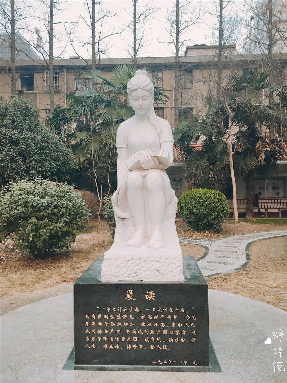 穿上校服，再去蚌埠这所学校走一遍，满满的回忆……