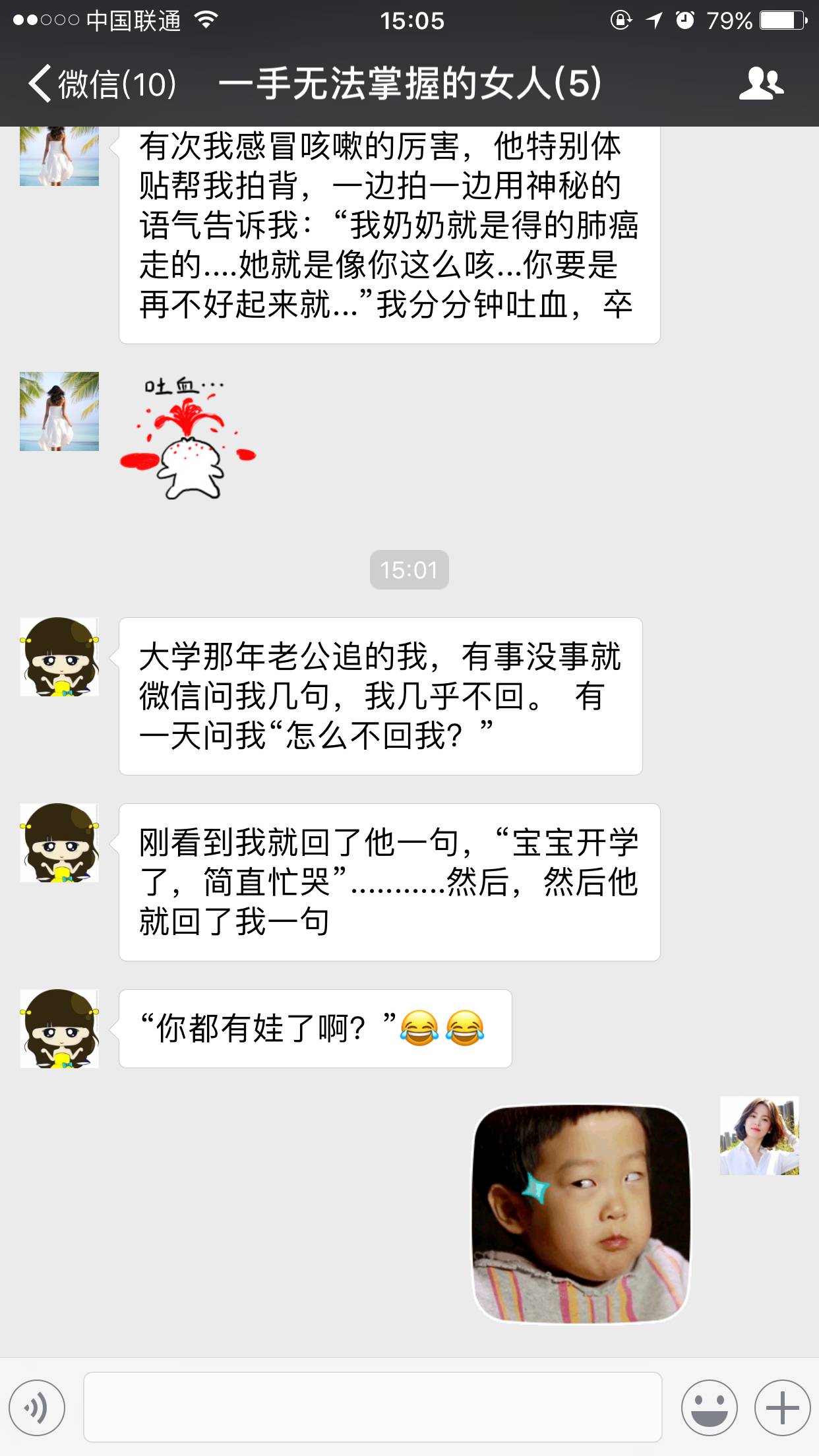 男朋友追你的时候都有哪些骚操作,男朋友追我时的聊天技巧