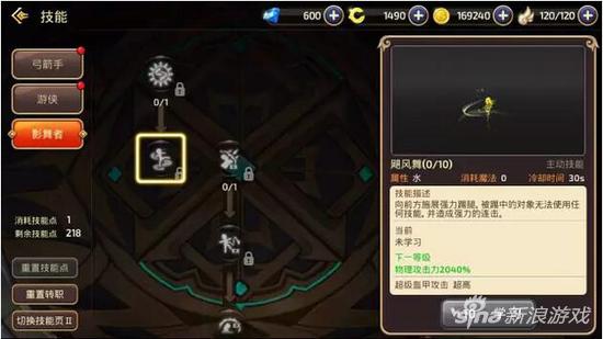 龙之谷游侠风行者,龙之谷手游风行加点