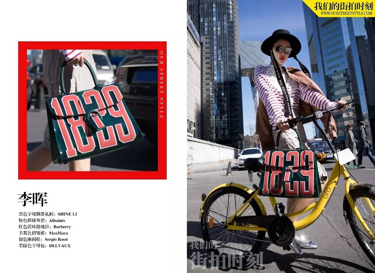 张若昀同款夏季装,张若昀宋佳近况