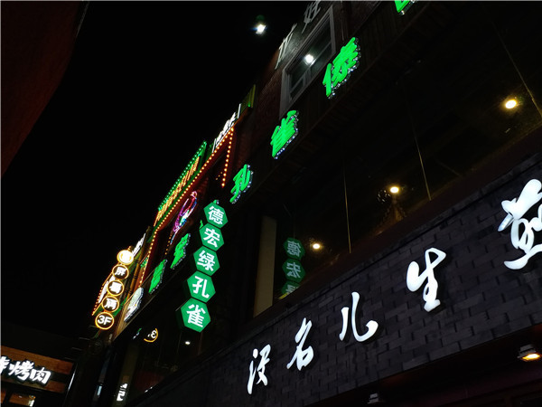 三星c7pro拍照,三星c9pro拍照效果怎么样