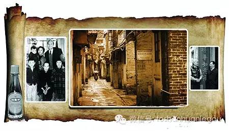 佛山人药箱的标配,百年历史的黄祥华如意油,你家有吗?