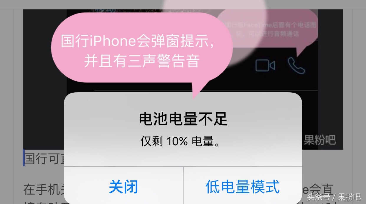水货iphone有什么区别,iphone水货和行货有什么区别