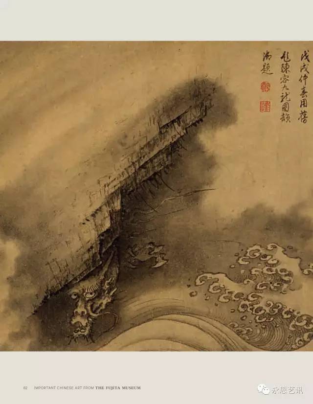 价值3亿元六龙图高清图,五个亿人民币图片图文