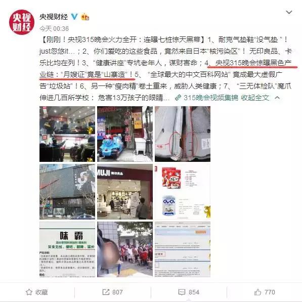怎么曝光无良月嫂,怎么辨别月嫂证的真假