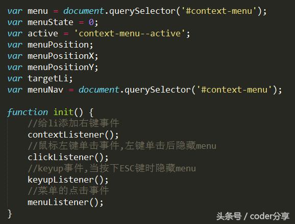 鼠标点击左键出现右键点击的效果,鼠标右键如何改回经典样式