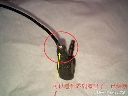 耳机线断了怎么接线视频教程,耳机线断了怎么接线视频讲座