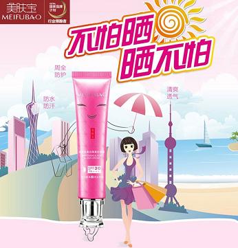 先防晒还是先隔离妆前乳霜呢,防晒隔离粉底和气垫bb的使用顺序