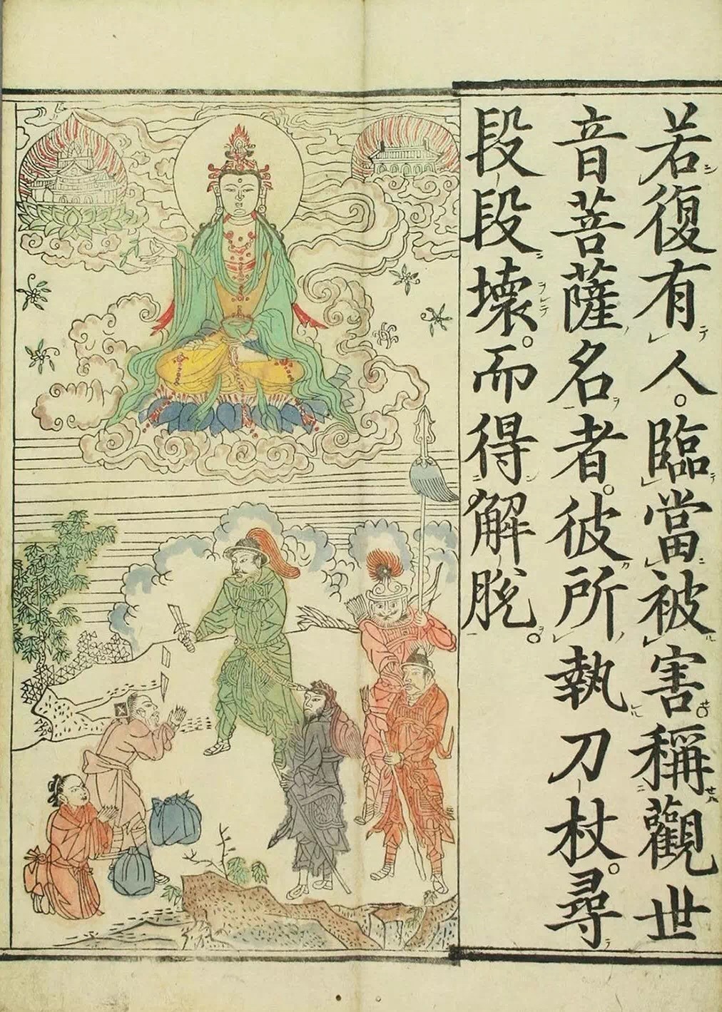 敦煌遗书100幅欣赏,敦煌遗书分类大全