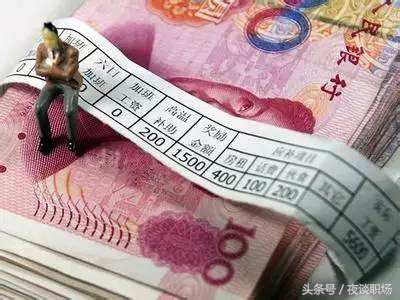 职场问工资是大忌吗,职场上谈工资