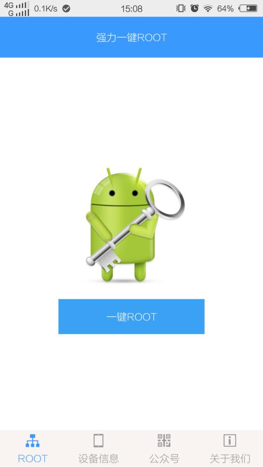 去哪里可以给手机申请root,如何利用手机一键获取root