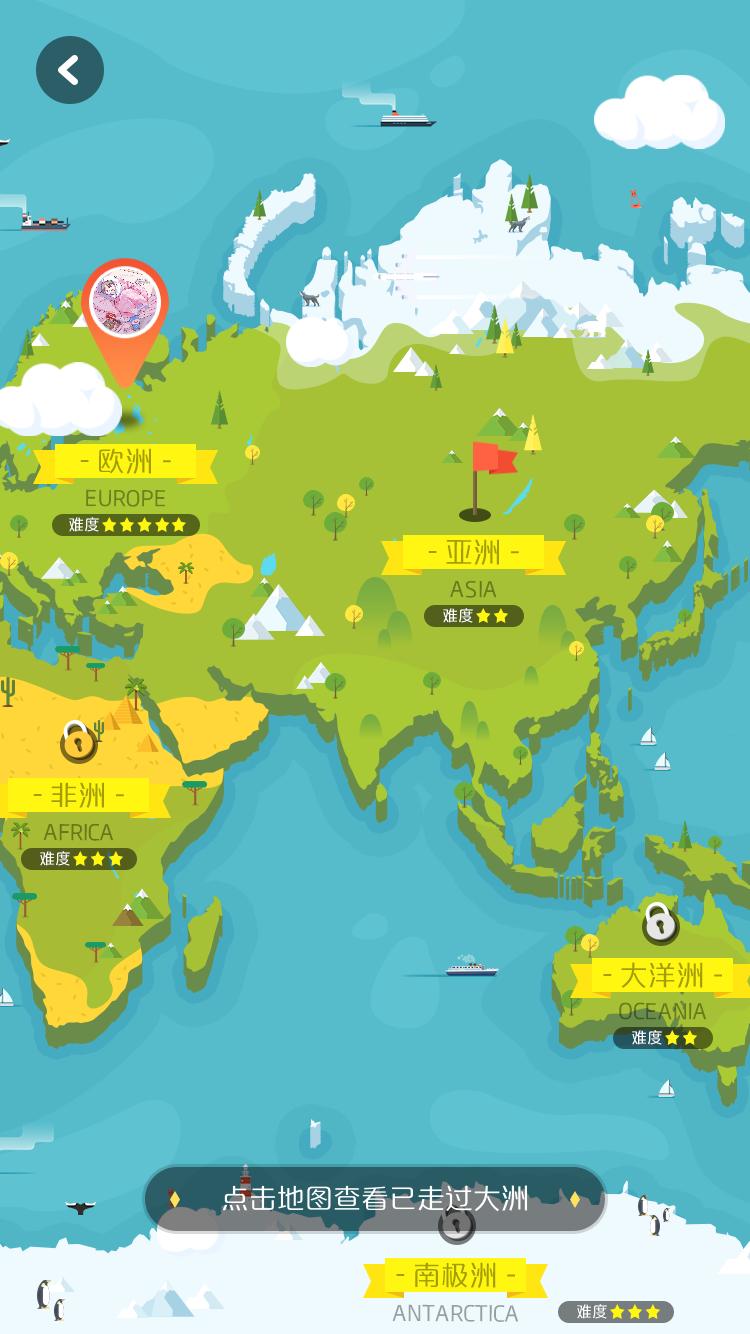 WALKUP|脚下走的每一步路,都是为了遇见更美的世界