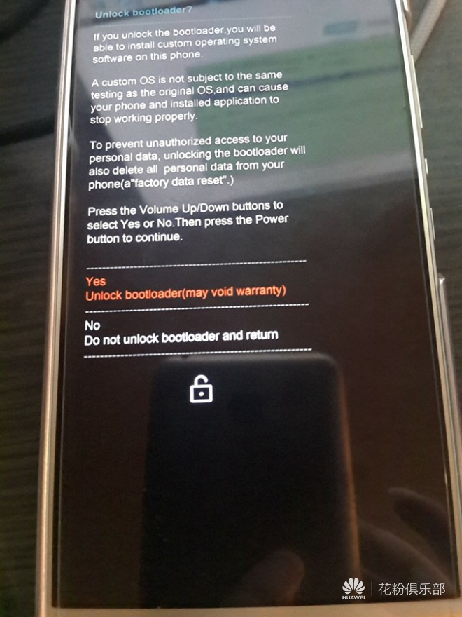 华为手机屏幕锁了怎么解锁,华为手机重启解锁密码怎么解开