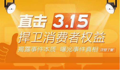 蛋白粉假粉危害,315假蛋白粉的危害