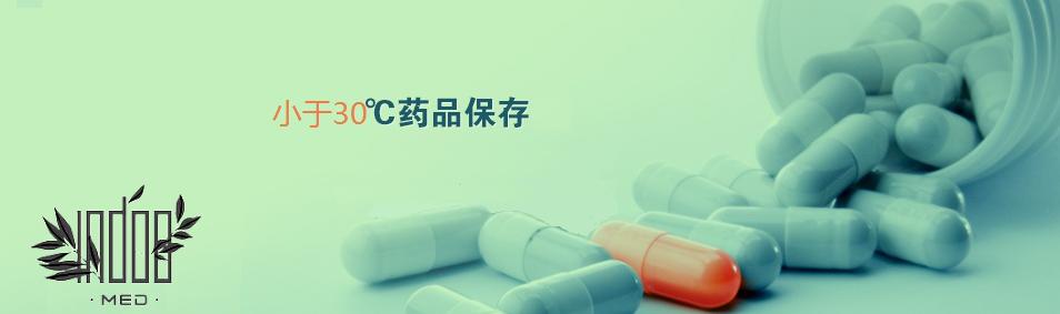 吉二代如何服用？服用时有哪些注意事项？