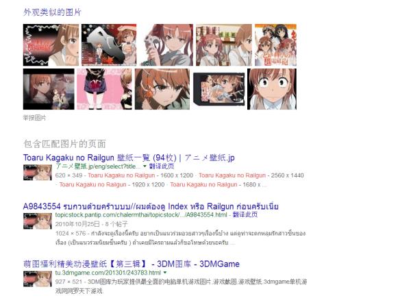 搜图最好的网站,二次元搜图网站推荐