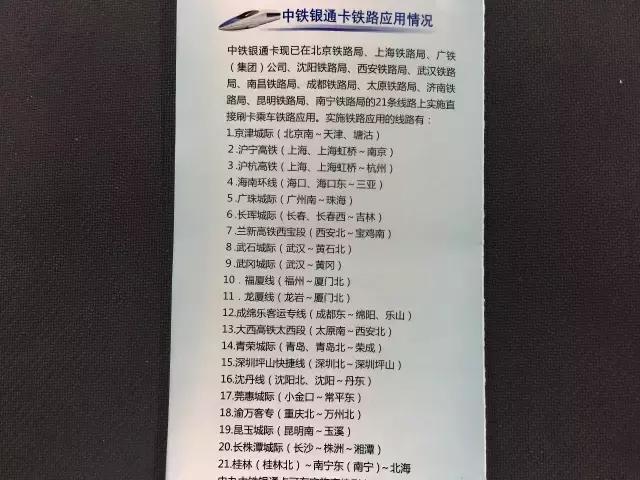 钦州办信用卡需要什么条件,钦州办卡