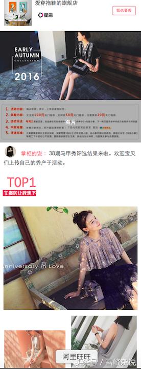 淘宝买家秀推荐款,淘宝买家秀资源合集怎么做