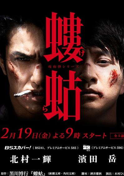 推荐十佳黑帮题材电影,被严重低估的史诗级黑帮电影