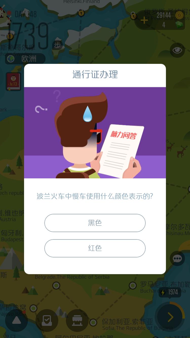 WALKUP｜脚下走的每一步路，都是为了遇见更美的世界