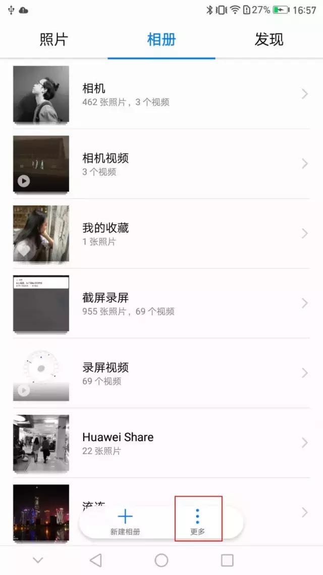 华为手机开机密码忘了怎么找回,华为nova8pro手机密码忘记怎么办