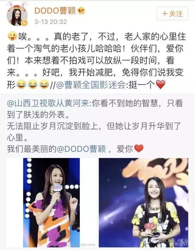 天啊,童年女神脸尖到不敢认,这是老了还是整容?