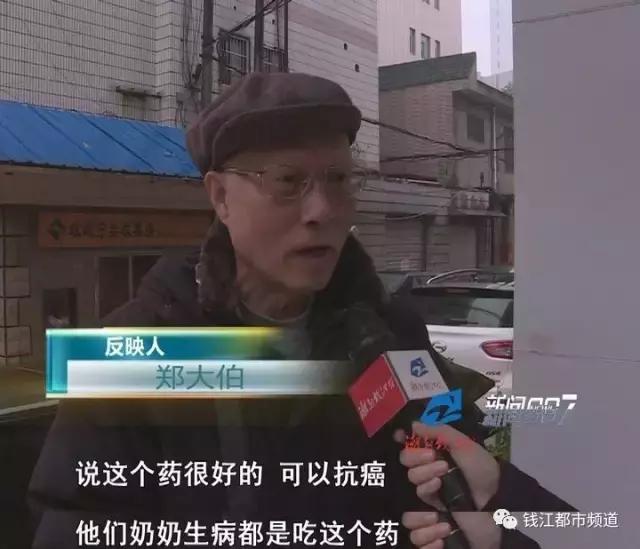 普通鸡蛋成“藏鸡蛋”,*裤内**成神器,007*底卧**揭保健品销售套路