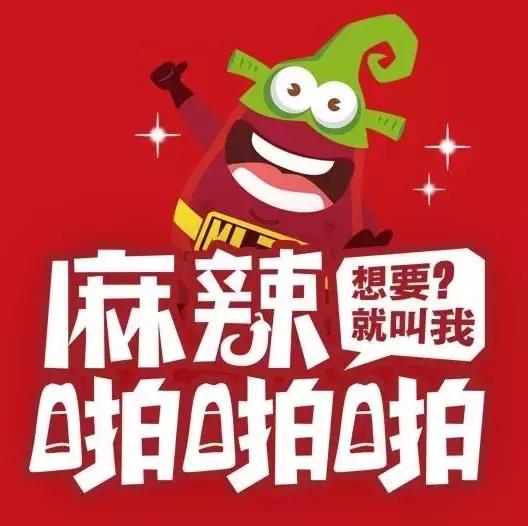 外卖平台销量排名第一,销量单量最高的外卖品牌