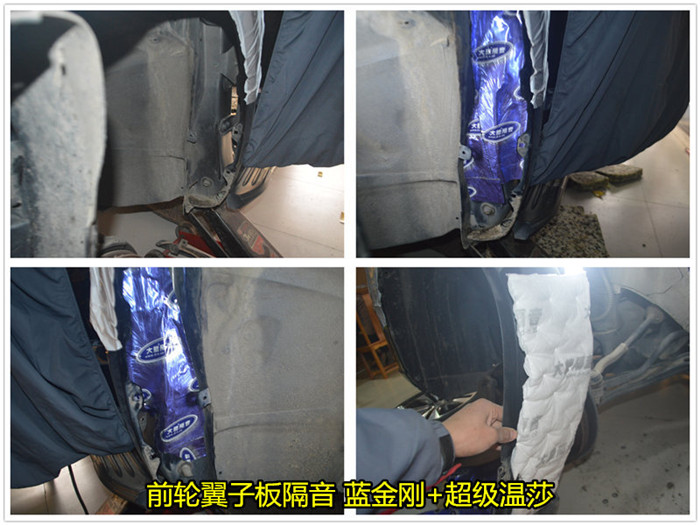 奇瑞瑞虎3全车隔音多少钱,奇瑞瑞虎3隔音