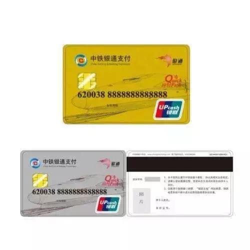 钦州办信用卡需要什么条件,钦州办卡