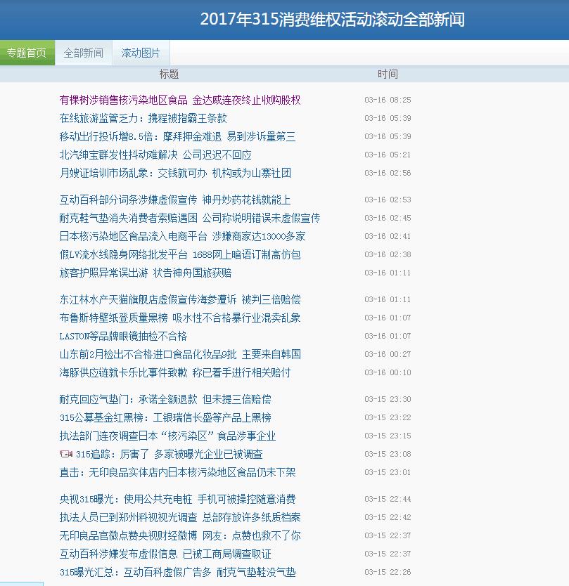 如果365天吃泡面会怎样,如果365天每天都是一样节日算什么