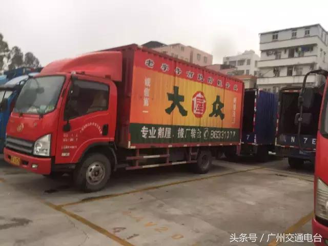 搬家公司猫腻,搬家公司都会坐地起价么