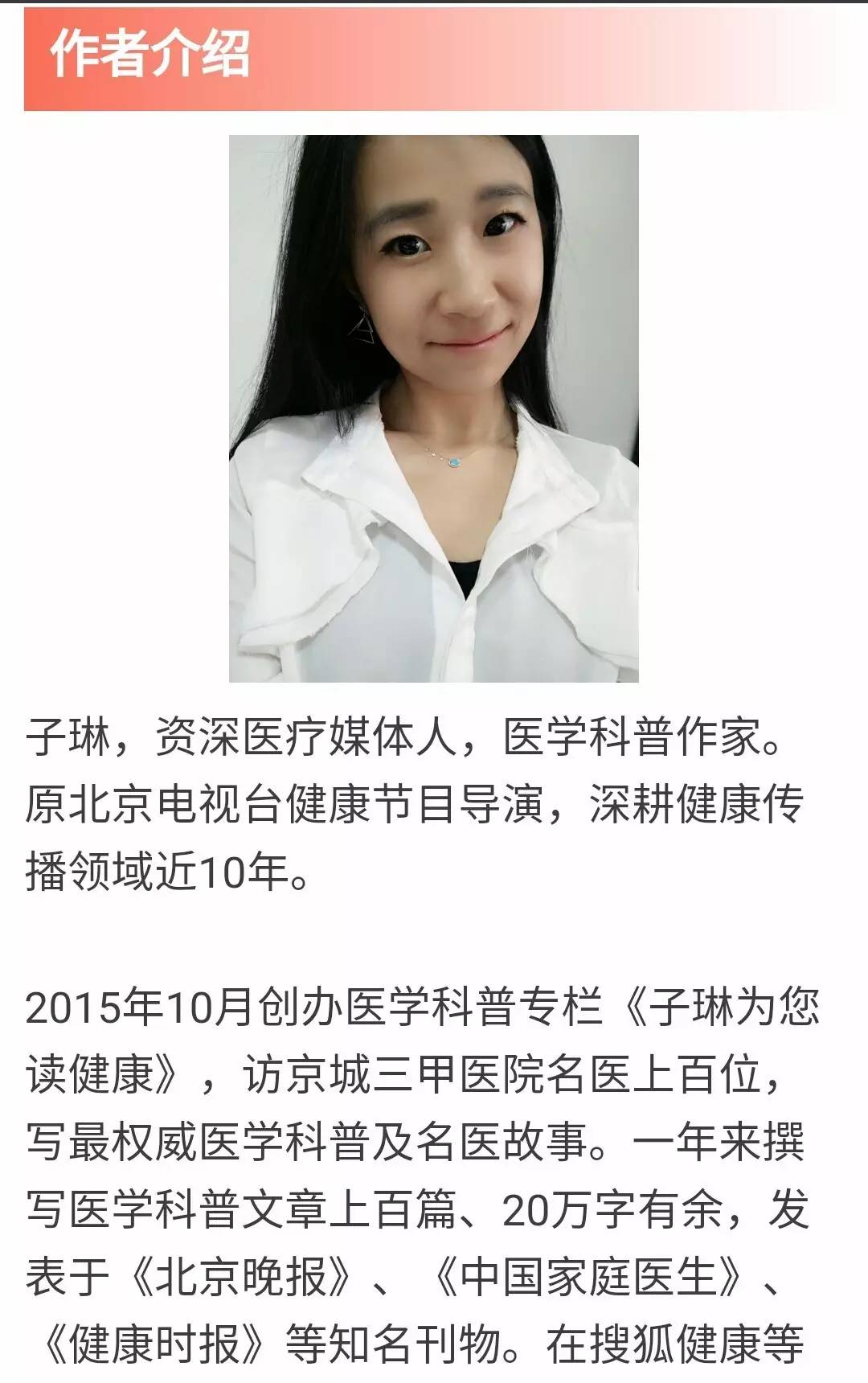 90%的腰痛都没必要拍片,腿疼看医生视频