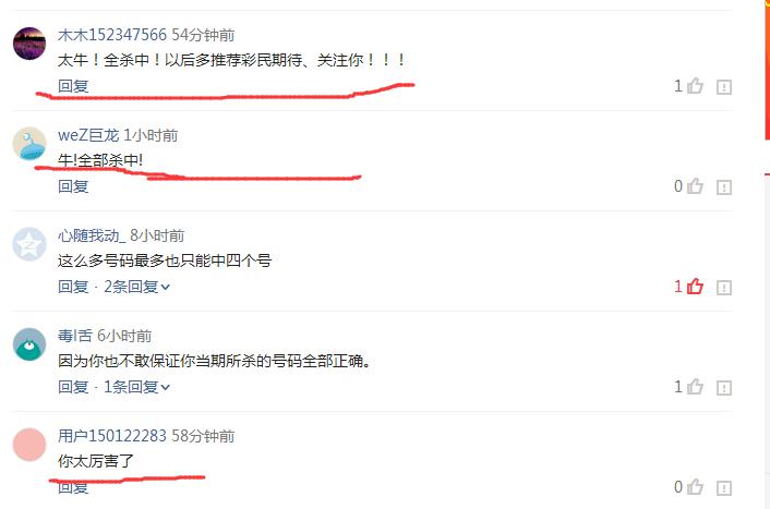 大乐透2024年第028期历史相同号码,大乐透028开奖结果