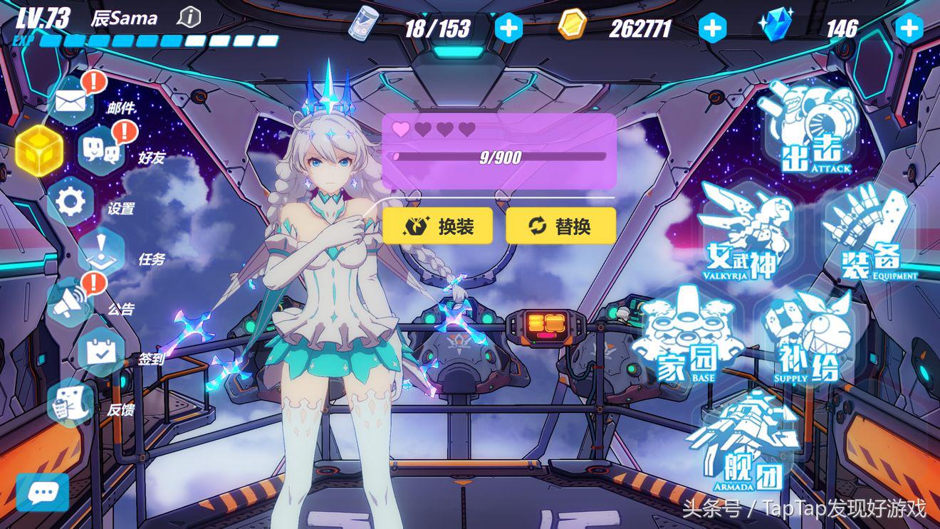 崩坏3rd动作游戏,崩坏3崩坏战争在哪里