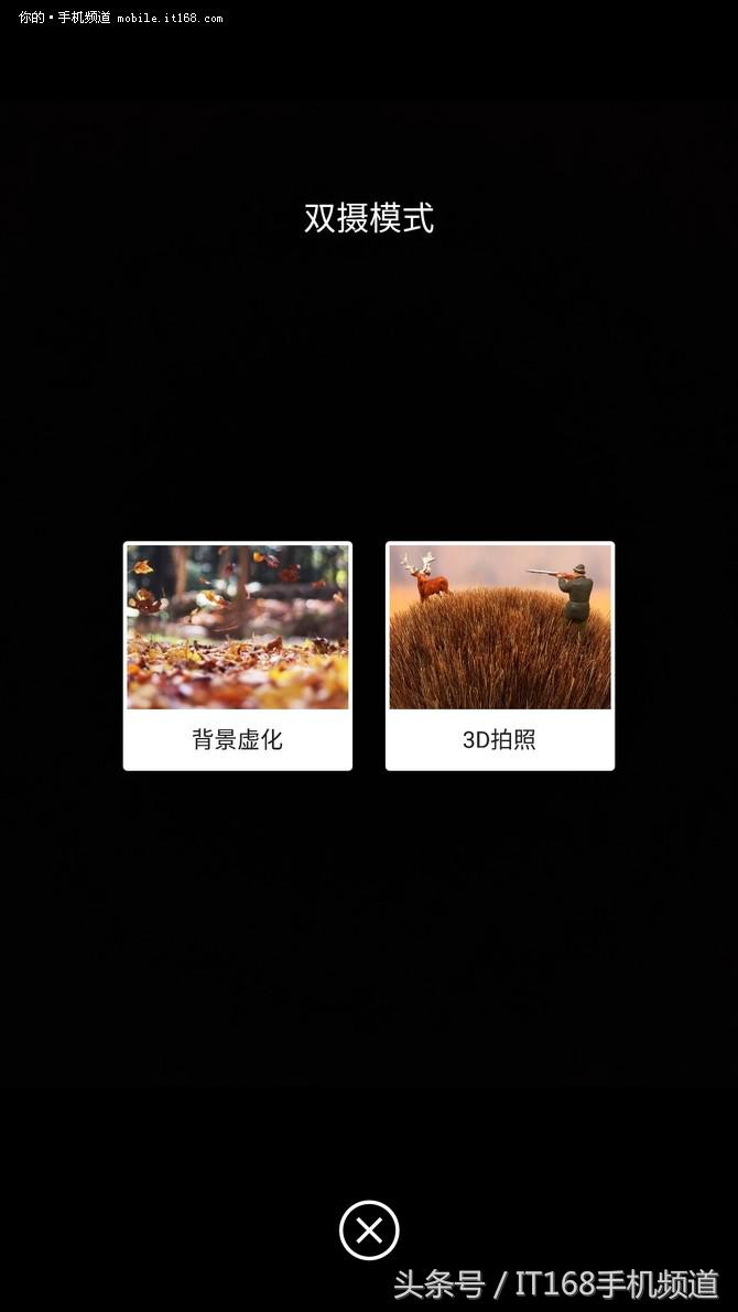 千元机双摄,中兴bladev8手机怎么样