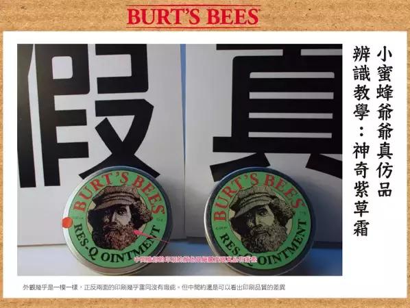 315到底有没有曝光母婴产品,315打假母婴产品名单辟谣