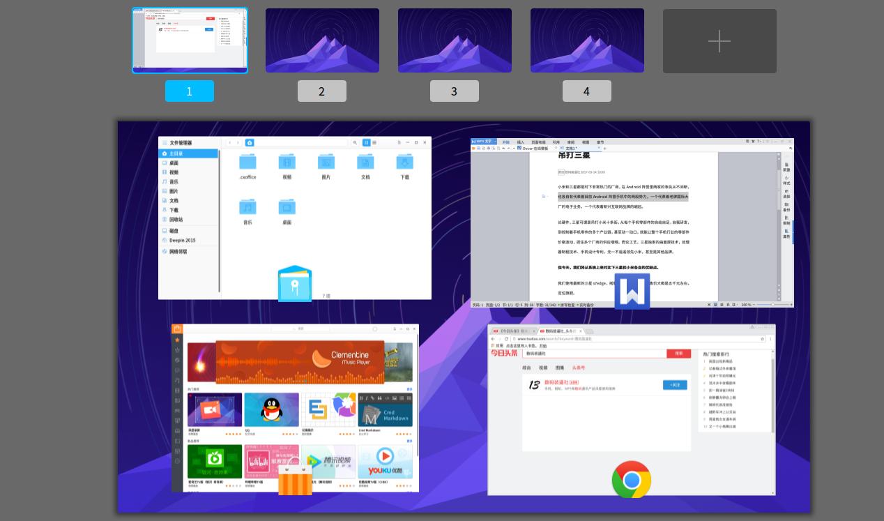 深度os系统界面,深度os使用感受