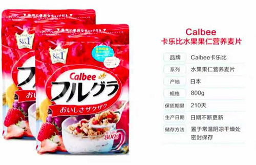 别买个东西搭上“事”，事大事小就看你买的什么了