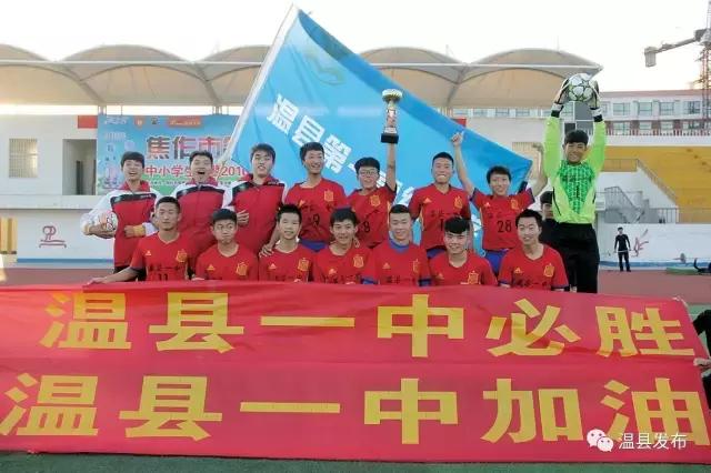 温县一中2020届,温县一中鸿志班