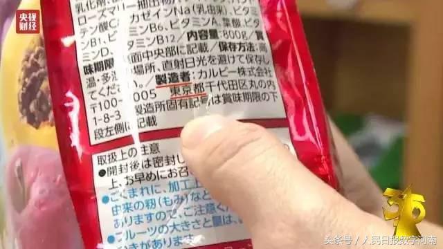 日本京都产麦片有辐射吗,核辐射食品进入河南了吗