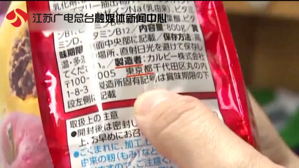 哪里检出日本食品有核污染,日本核污染地区食品可以进口吗