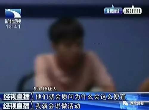 揭秘网上低价iphone,199买苹果手机被骗