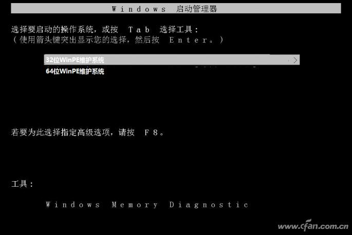 winpe制作全盘镜像,自己动手制作纯净版的winpe