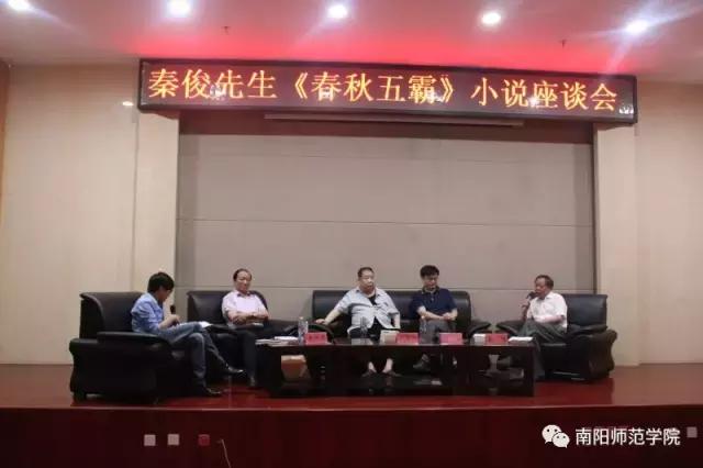 文以载道,史以明智|相约南阳师院文史学院