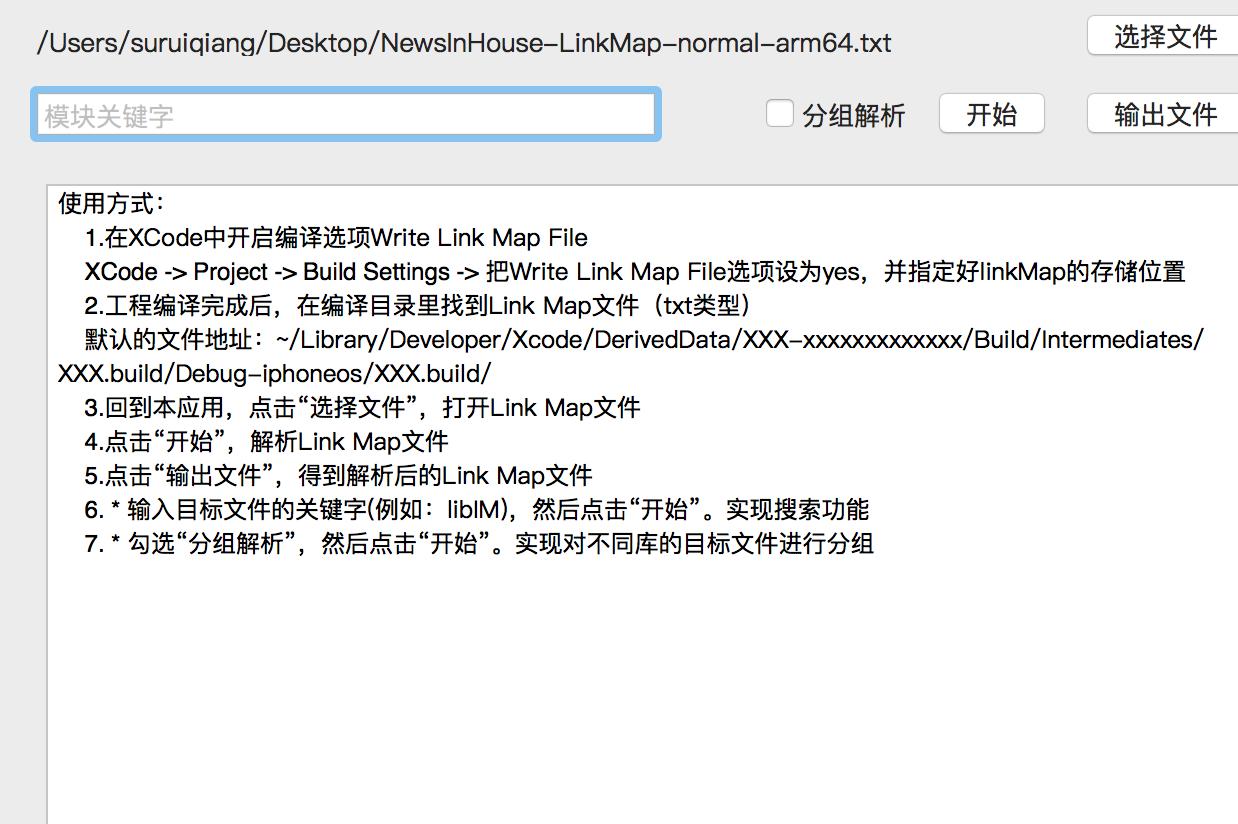 iphone软件更新安装包,iphone安装包签名