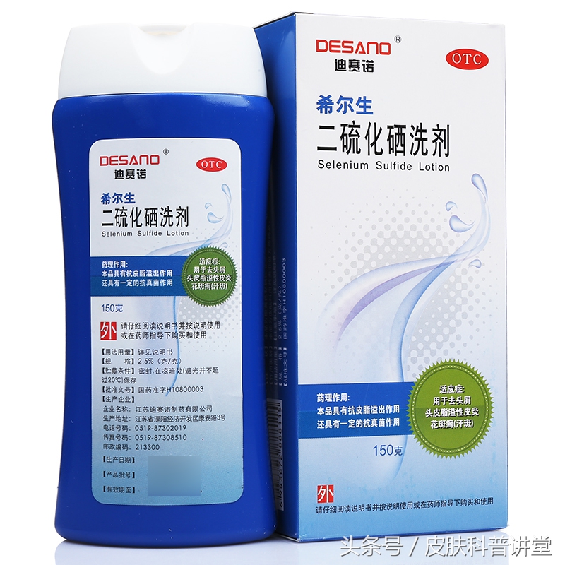 头皮屑多且脂溢性皮炎,头皮屑多头痒脂溢性皮炎