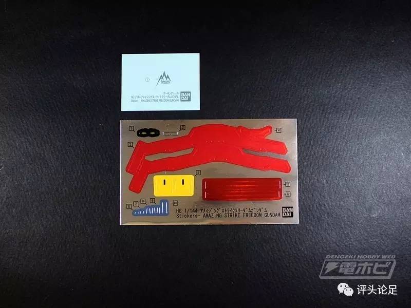 最帅最强强袭自由高达,最帅最强的强袭自由高达